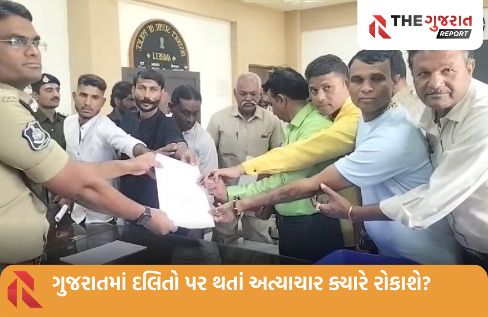 Amreli: બાબરામાં દલિત યુવકના હાથ-પગ તોડી નાખતાં ભારે આક્રોશ, ન્યાય મેળવવા આપવું પડ્યું આવેદન