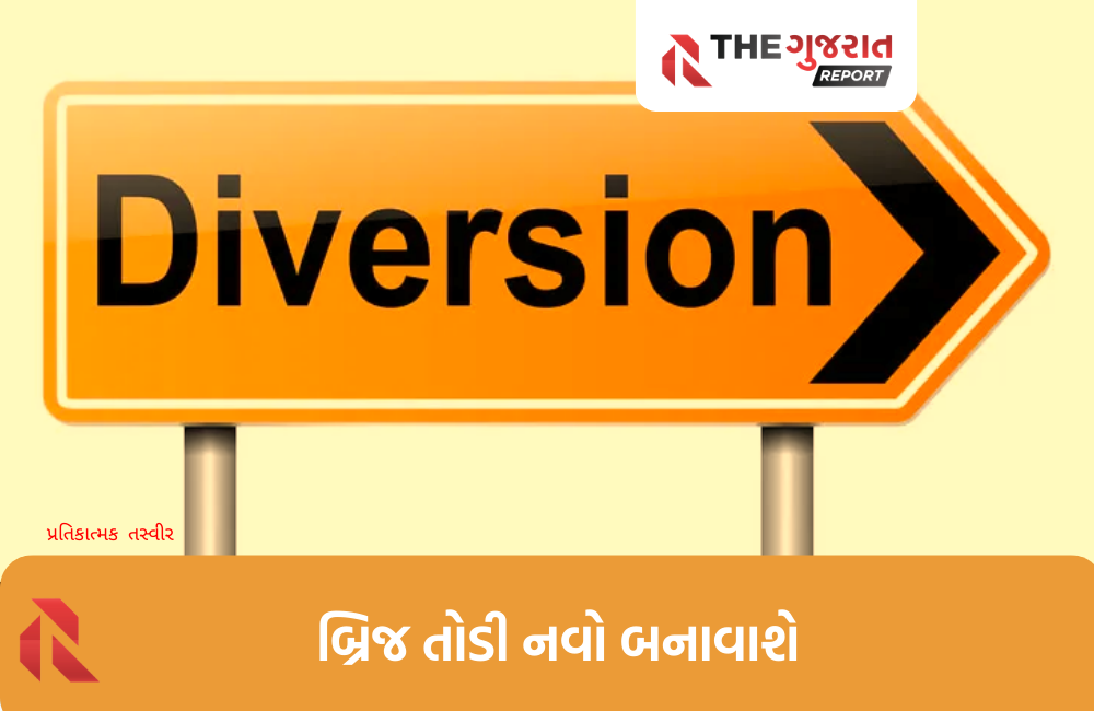 અમદાવાદનો સારંગપુર બ્રિજ આગામી દોઢ વર્ષ માટે બંધ, અવર-જવર ક્યાથી કરશો?