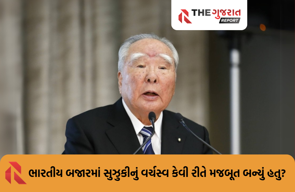 સુઝુકી મોટરના પૂર્વ પ્રેસીડેન્ટ ઓસામુ સુજુકીનું 94 વર્ષની વયે અવસાન, જાણો ભારત સાથે છે ખાસ જોડાણ