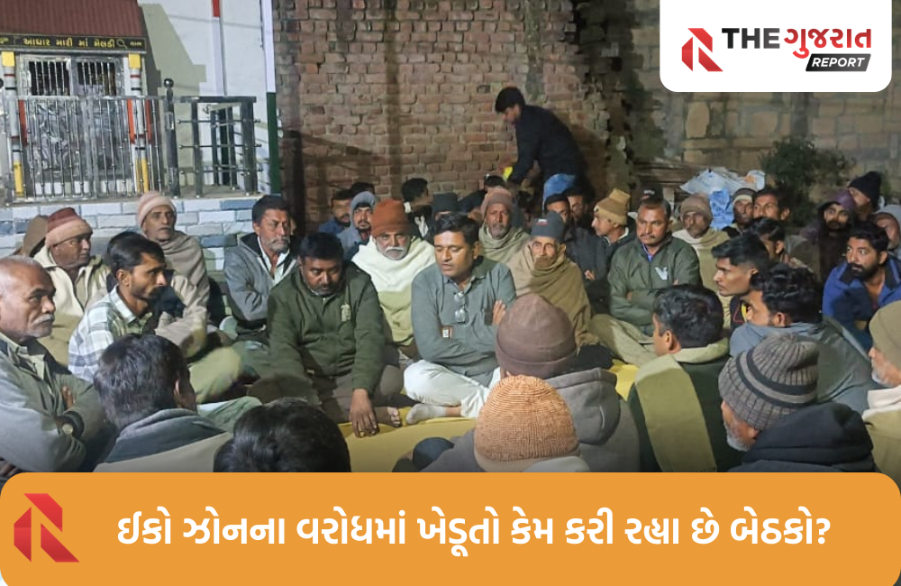 Junagadh: ઇકોઝોન વિરુદ્ધમાં વિસાવદરમાં યોજાશે વિશાળ જનસભા