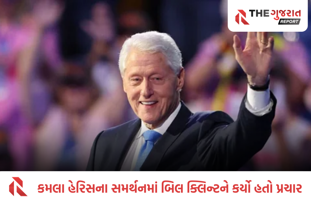 અમેરિકાના પૂર્વ રાષ્ટ્રપતિ બિલ ક્લિન્ટનની તબિયત લથડી, હોસ્પિટલમાં કરાયા દાખલ