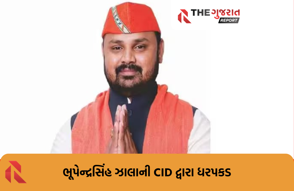 BZ પોન્ઝી સ્કીમનો કૌભાંડી ભૂપેન્દ્રસિંહ ઝાલા એક મહિના બાદ પકડાયો