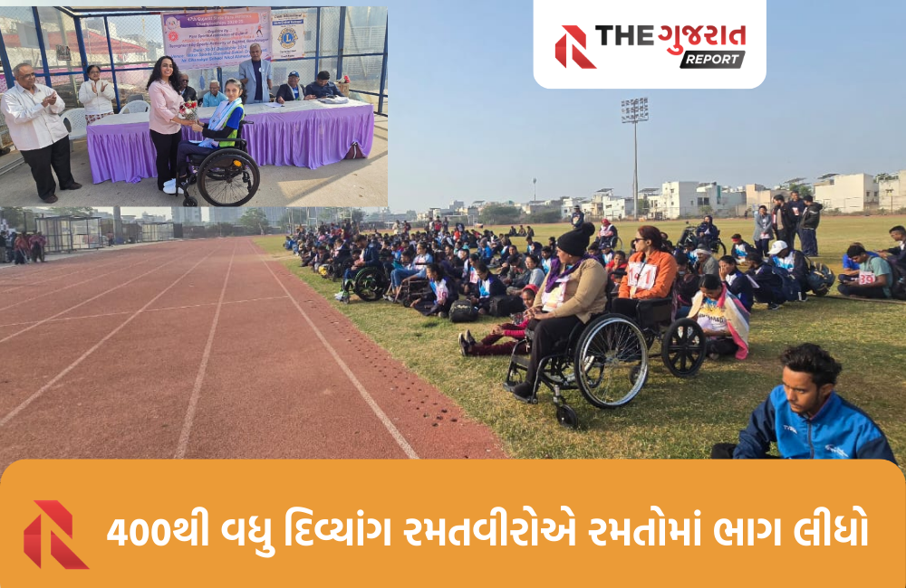 Ahmedabad: 47મી ગુજરાત સ્ટેટ પેરા એથ્લેટિક્સ ચેમ્પિયનશિપ સ્પર્ધા યોજાઈ