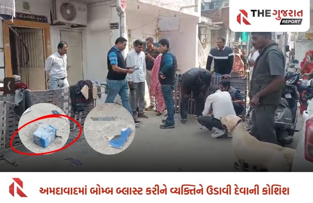અમદાવાદ: પાર્સલ બોમ્બને લઈને સૌથી મોટો ખુલાસો; જાણો કેમ ઘડાયો હત્યાનો પ્લાન