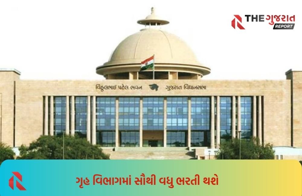 ગુજરાત સરકાર 10 વર્ષમાં દોઢ લાખ નવા કર્મચારીઓની કરશે ભરતી