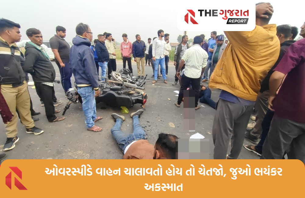 Ahmedabad: બાઇક અને બુલેટનો અકસ્માત: બાઈકચાલકનું ઘટનાસ્થળે, બીજાનું સારવાર દરમિયાન મોત
