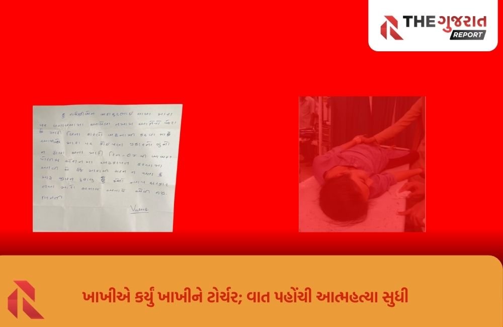 અમરેલી: મહિલા પોલીસ કર્મચારીએ આત્મહત્યાની કરી કોશિશ; સાથી પોલીસ કર્મચારીઓ ઉપર જ ગંભીર આરોપ