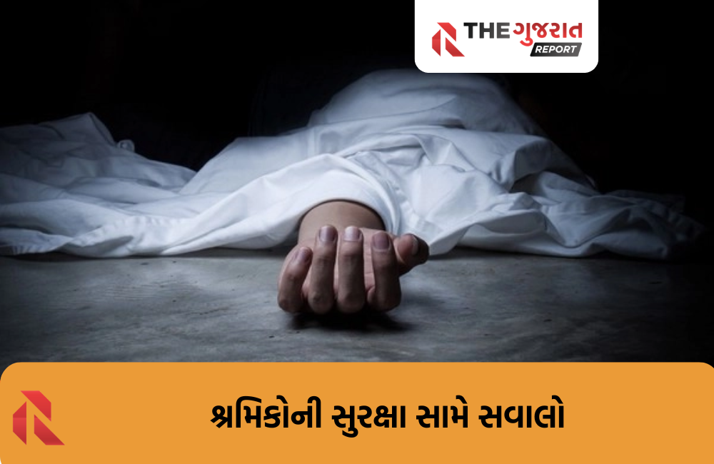 Bharuch: દહેજની એક કંપનીમાં ગેસ ગળતરથી 4 શ્રમિકોના કરુણ મોત