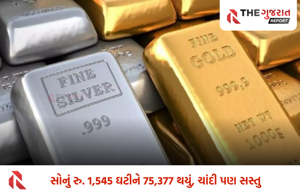 આ અઠવાડિયે સોના-ચાંદીના ભાવમાં થયો ઘટાડો