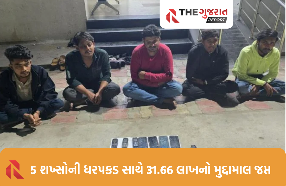 AHMEDABAD: શેરબજારના નામે રોકાણ કરાવી ઠગાઈ આચરતી ટોળકી ઝડપાઈ