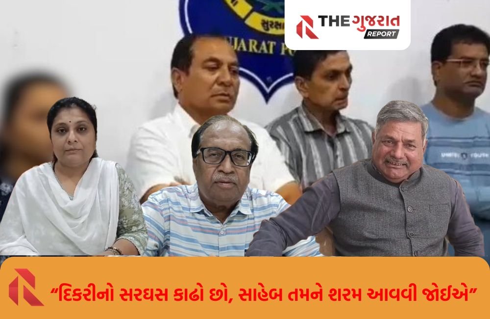 પોલીસની રાજકીય “જી હુજૂરી”;  દિકરીના સરઘસને લઈને ભાજપ-કોંગ્રેસે જ ઉઠાવ્યા અનેક સવાલો