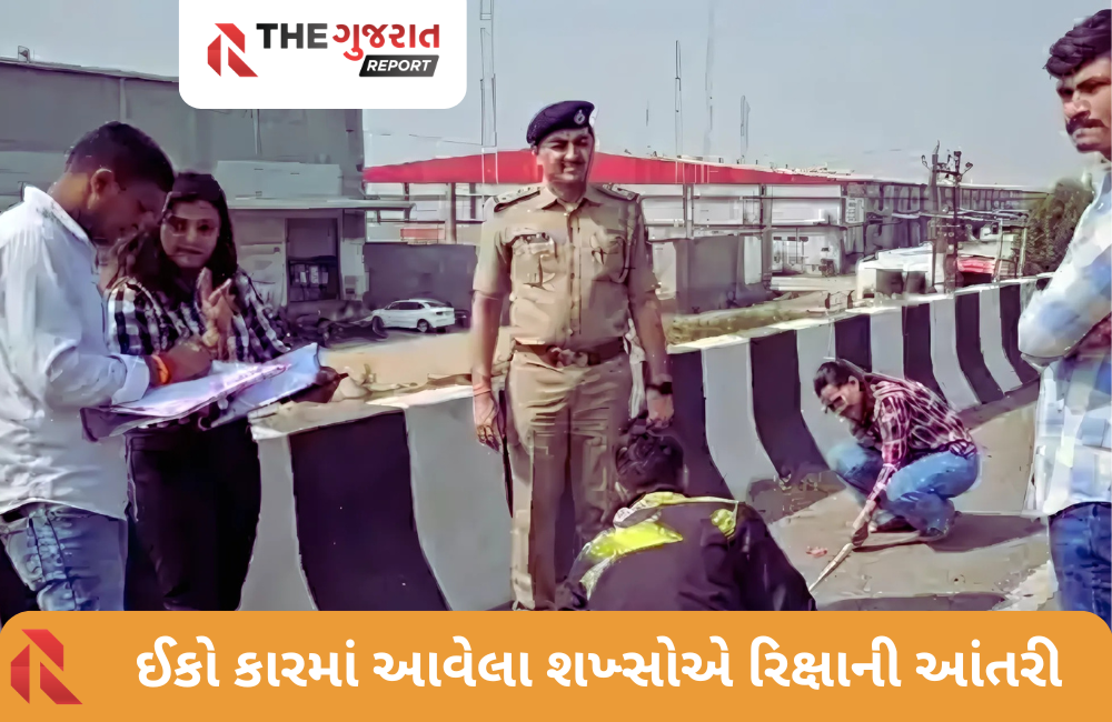 ખેડા જિલ્લામાં અમદાવાદી 1 કરોડની લૂંટોનો ભોગ બન્યો, 4 શખ્સો ફરાર, પોલીસે તપાસ હાથ ધરી