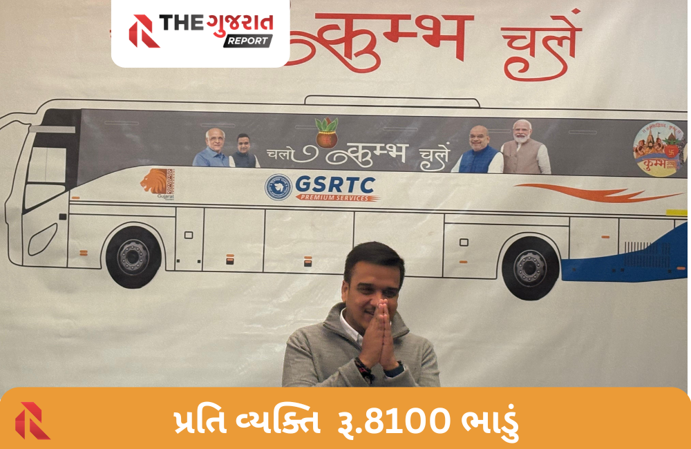 ગુજરાતથી દરરોજ એસી વોલ્વો કુંભ મેળામાં જવા માટે ઉપડશે