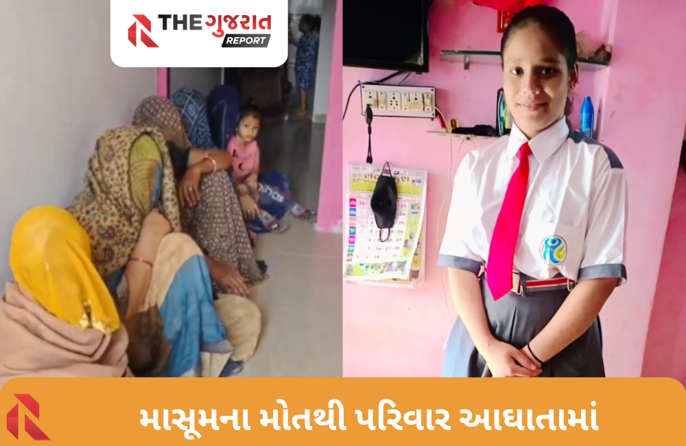 SURAT: શાળાએ ફી ભરવા મુદ્દે દબાણ કરતાં ધો. 8 વિદ્યાર્થીનીએ ગળે ફાંસો ખાધો