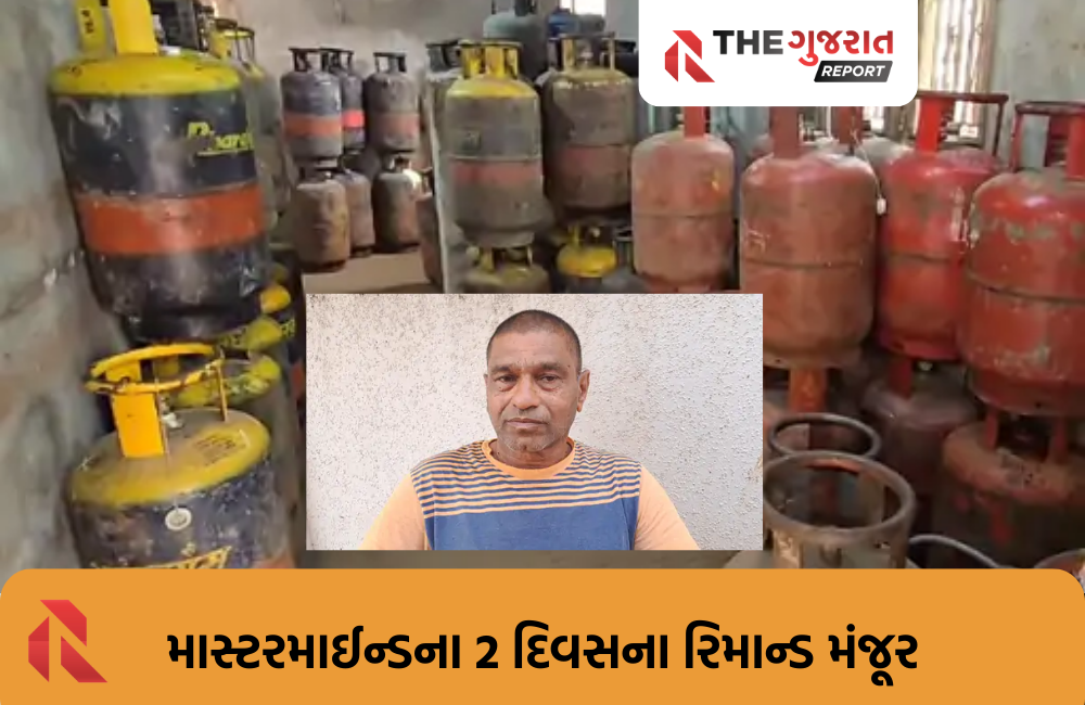 Nadiad: ગેસ​​​​​​​ ​​​​​​​રિફીલિંગ કૌભાંડનો મુખ્ય સુત્રધાર 5 દિવસ બાદ પોલીસના સકંજામાં