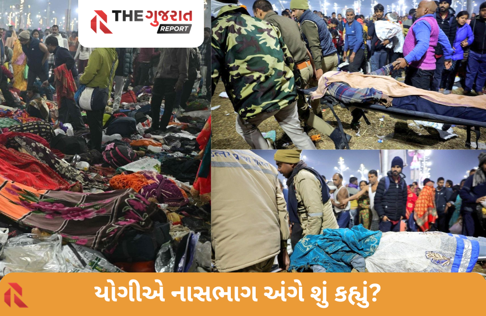 MAHAKUMBH: કુંભ મેળામાં  મચી ભાગદોડ, 15 લોકોના મોતની આશંકા