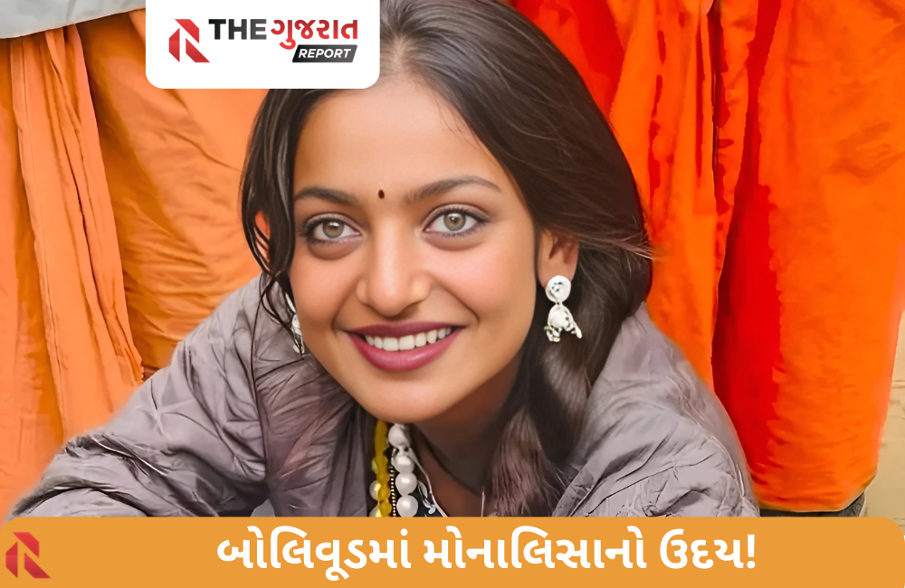 Mahakumbh Monalisa: મહાકુંભથી મોનાલિસાનું ભાગ્ય બદલાયું,  દીપિકા, કરીના અને કેટરિનાને આપશે ટક્કર!