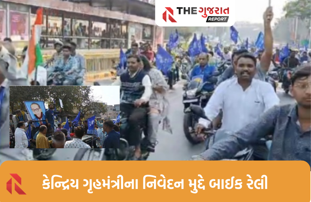 AHMEDABAD: અમિત શાહની નિવેદનબાજી મુદ્દે રાજીનામાની માગ સાથે વિશાળ બાઈક રેલી, જીગ્નેશ મેવાણીએ શું કહ્યું?