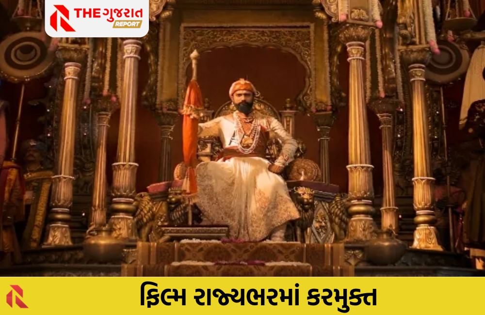 Chhaava Movie MP: ‘છાવા’ મધ્યપ્રદેશમાં છવાઈ, CM મોહન યાદવે ફિલ્મને ...