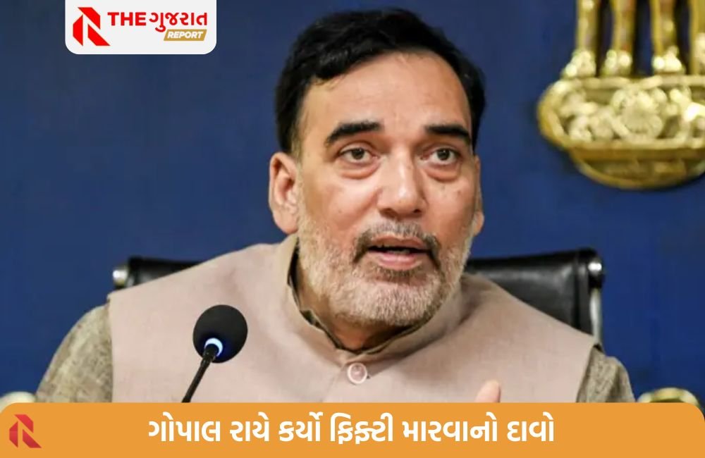 દિલ્હી ચૂંટણી: ’50થી વધારે સીટો પર જીત પાક્કી’ મતગણતરી પહેલા AAPનો દાવો