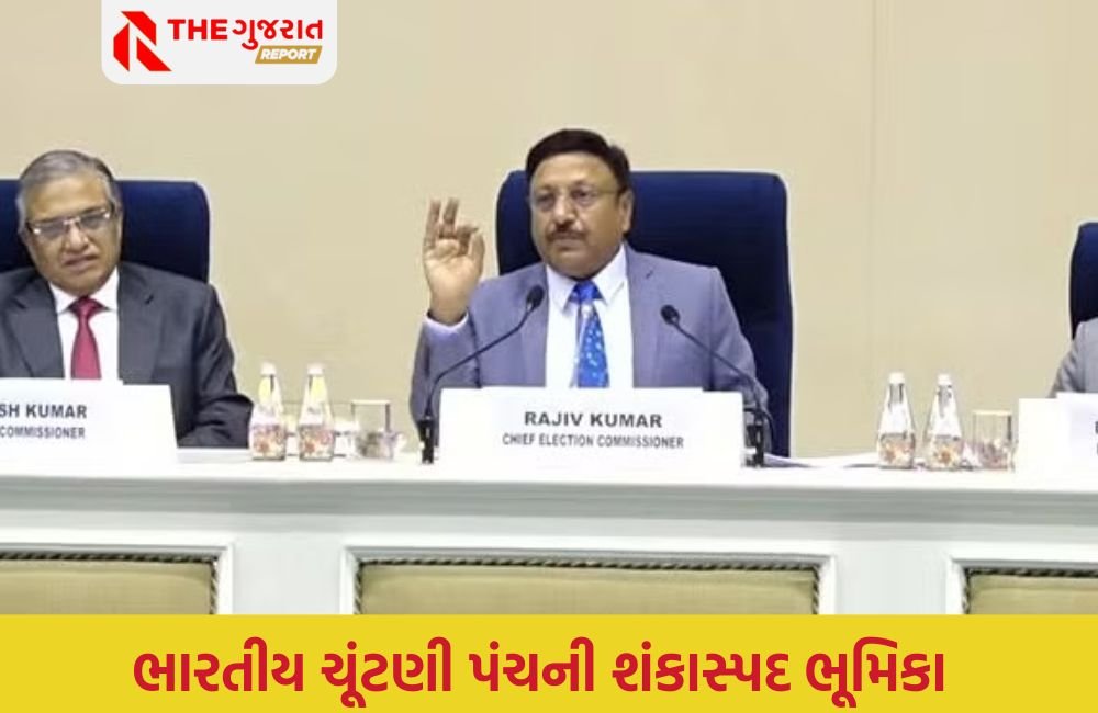 મતદાર યાદી પર નિર્ણય લેવા માટે ચૂંટણી પંચ 3 મહિનાનો સમય કેમ માંગી રહ્યું છે?