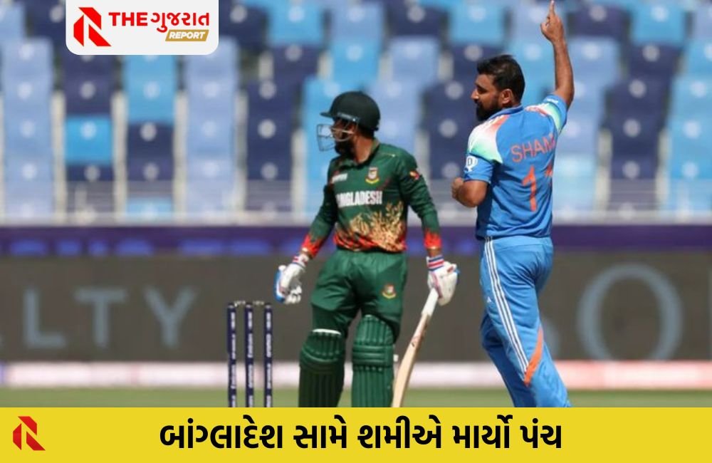 મોહમ્મદ શમીએ ઇતિહાસ રચ્યો, સૌથી ઝડપી 200 વિકેટ લઈને બનાવ્યો વર્લ્ડ રેકોર્ડ