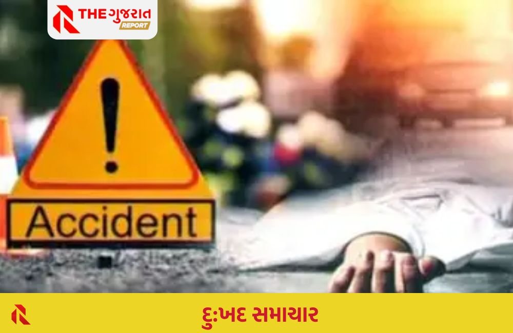 અમદાવાદ-રાજકોટ પર ગમખ્વાર અકસ્માત; પાંચ મુસાફરોના ઘટના સ્થળે મોત