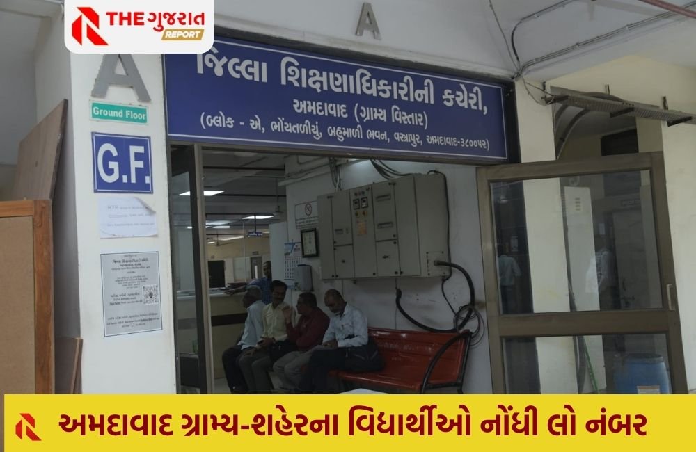 અમદાવાદના પરીક્ષાર્થીઓ માટે જાહેર કરાયો હેલ્પલાઈન નંબર; 27 ફેબ્રુઆરીથી બોર્ડની પરીક્ષા