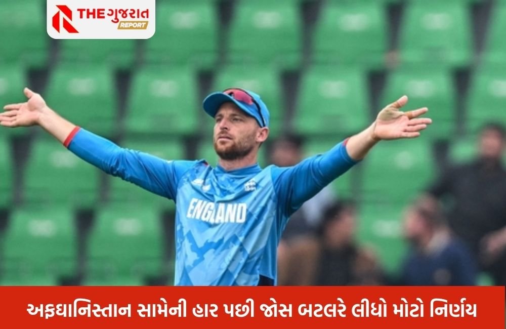 જોસ બટલરે ઇંગ્લેન્ડની કેપ્ટનશીપ છોડી; કહ્યું- મારે વિચારવું પડશે કે હું સમસ્યાનો ભાગ છું કે સમાધાનનો!