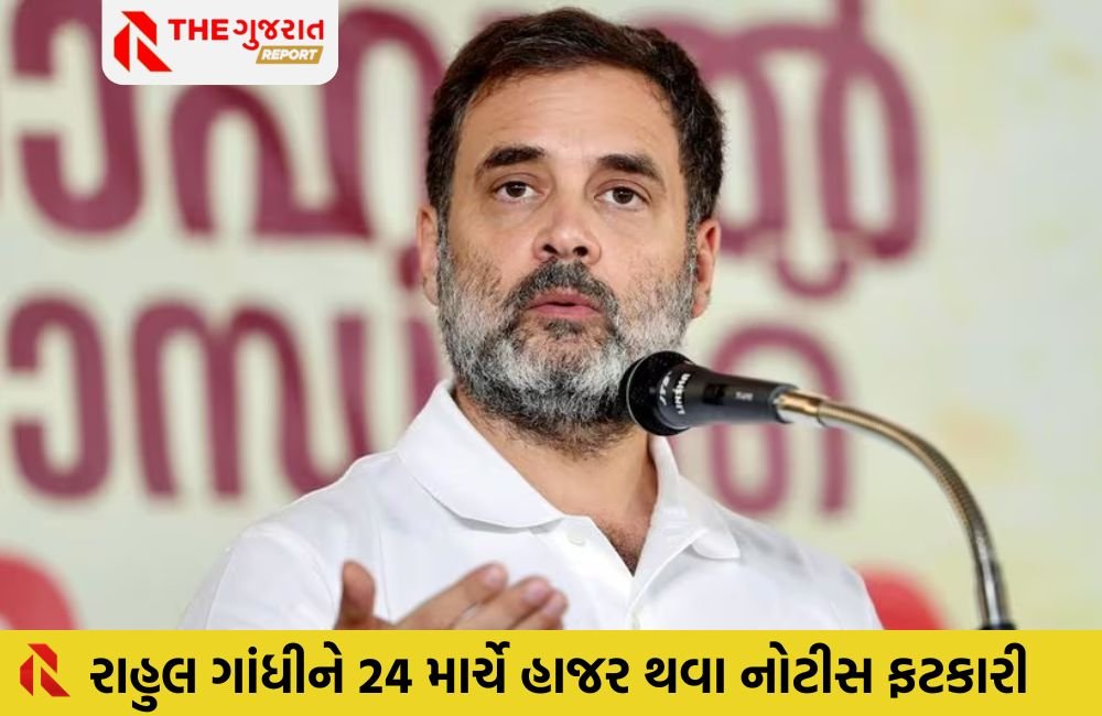 ભારતીય સેના ઉપર ટિપ્પણી કરવાને લઈને કોર્ટે રાહુલ ગાંધીને મોકલી નોટિસ; જાણો શું આપ્યું હતુ નિવેદન