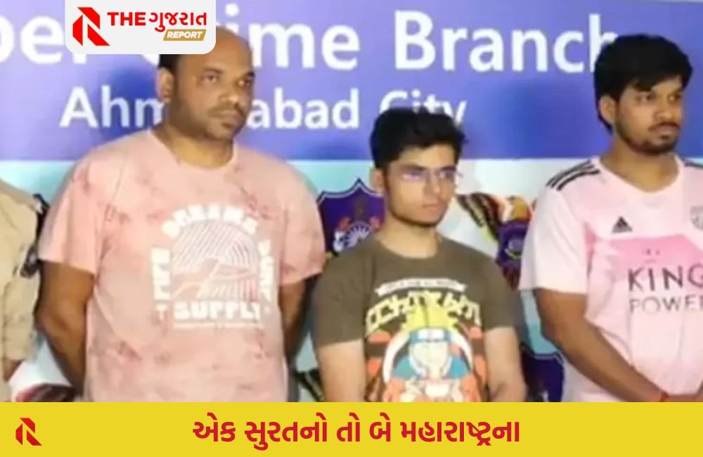 રાજકોટ હોસ્પિટલ CCTV વીડિયો લીક કેસમાં વધુ ત્રણની ધરપકડ