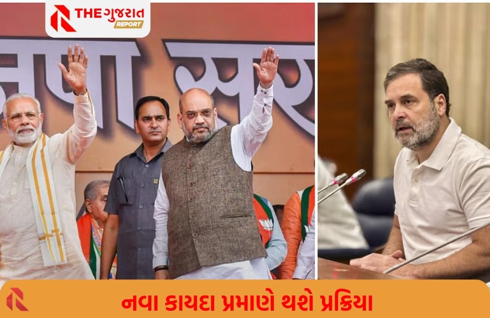 ચૂંટણી પંચ માટે નવા કમિશ્નરની નિમણૂંક માટે PM મોદીની બેઠક; રાહુલ ગાંધી- અમિત શાહ થયા સામેલ