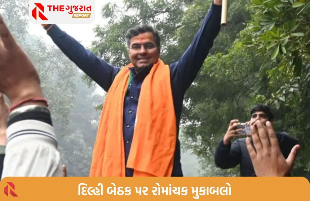 દિલ્હી વિધાનસભા પરિણામ: પ્રવેશ વર્માએ અરવિંદ કેજરીવાલને છોડ્યા પાછળ