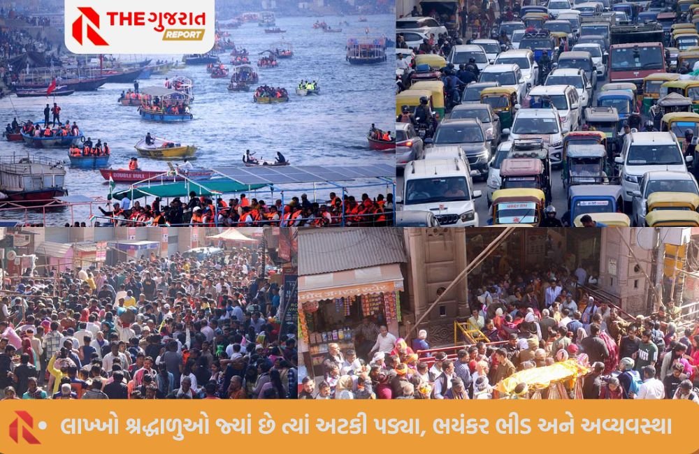 મહાકુંભમાં અંધાધૂંધી; વ્યવસ્થા ખોરવાતા 20 કિલોમીટર લાંબો ટ્રાફિક જામ