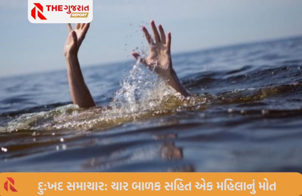 પાટણ: વડાવલી ગામે મુસ્લિમ સમાજના ચાર બાળક સહિત એક મહિલાનું તળાવમાં ડૂબવાથી મોત
