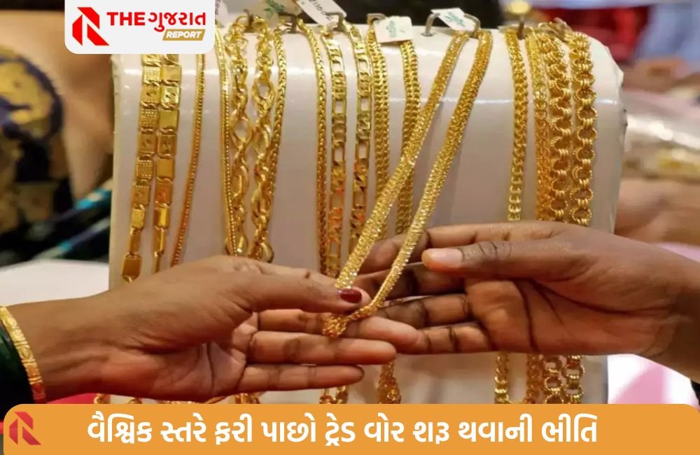 સોનાના ભાવમાં 1100 રૂપિયાનો વધારો; 88600 હજાર રૂપિયાની ઐતિહાસિક ટોચે