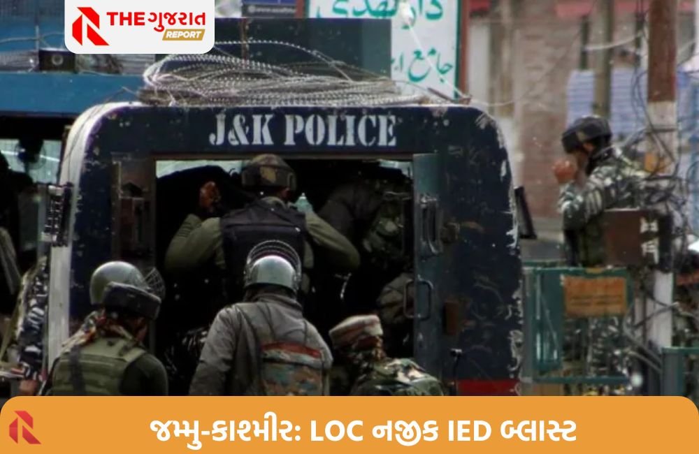 જમ્મુ કાશ્મીરમાં બોમ્બ બ્લાસ્ટ; બે ભારતીય જવાન શહીદ એક ગંભીર ઈજાગ્રસ્ત