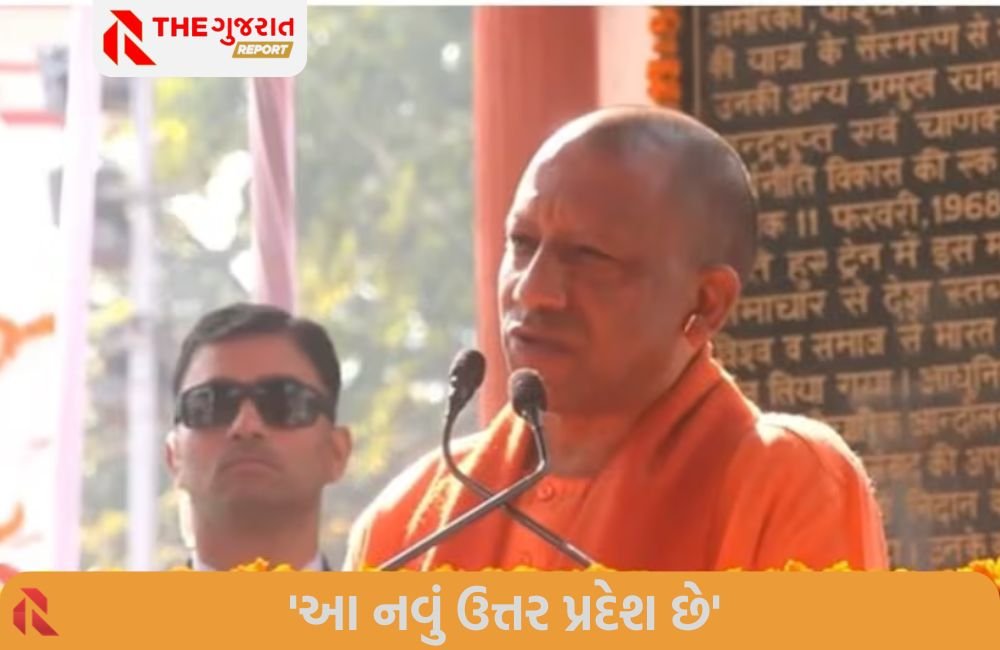 UPની વસ્તી કરતાં ડબલ લોકોએ મહાકુંભમાં લગાવી ડૂબકી; CM યોગીએ આપી જાણકારી