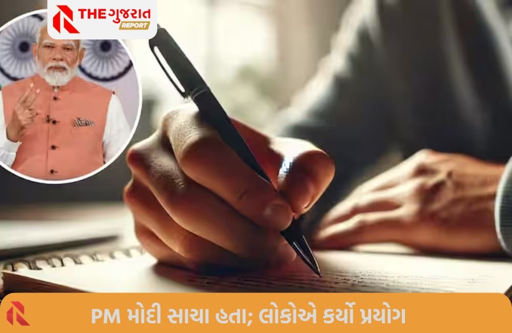 પીએમ મોદી નવું લાયા! AI એપ્સ ડાબા હાથથી લખતા વ્યક્તિનું ચિત્ર દોરી શકતા નથી