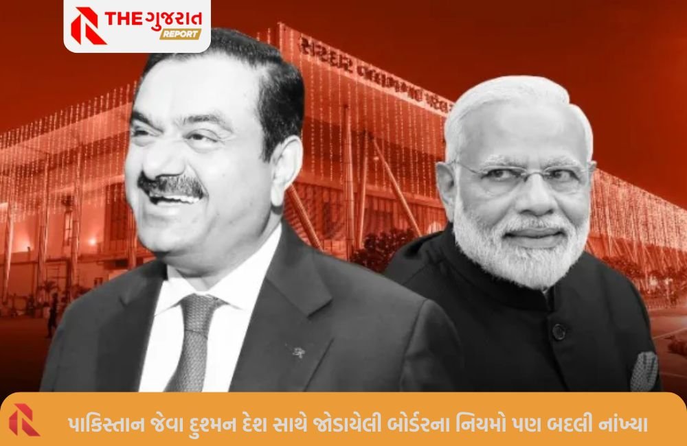 શું PM મોદીએ અદાણીને ફાયદો કરાવવા દેશને ખતરામાં નાંખ્યો? સરહદને લગતા નિયમો બદલી નાંખ્યા