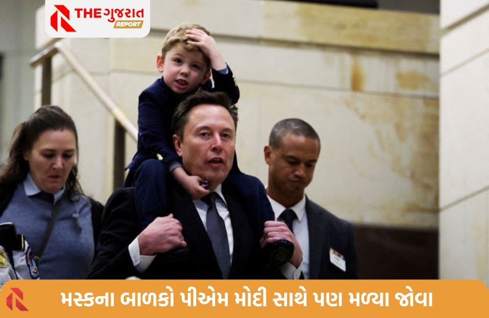 એલોન મસ્ક કેમ હાઈ-પ્રોફાઇલ કાર્યક્રમોમાં પણ બાળકોને સાથે લઈ જાય છે?