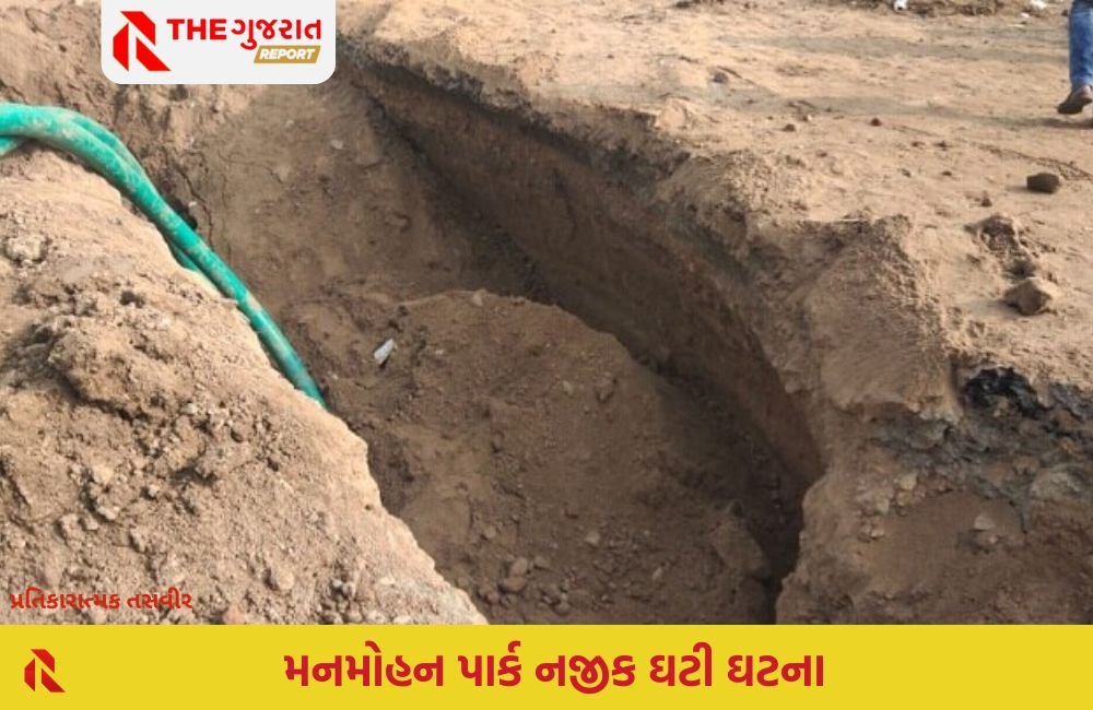 અમદાવાદ: નિકોલમાં ભેખડ ધસી પડતા બે મજૂર દટાયા; એક શ્રમિકનું મોત