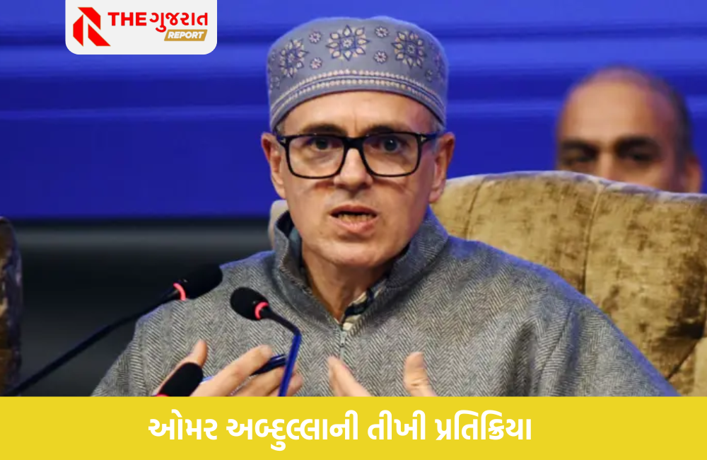 મુખ્ય ચૂંટણી કમિશનર અંગે રાહુલ ગાંધીના વાંધા પર ઓમર અબ્દુલ્લાએ શું કહ્યું?