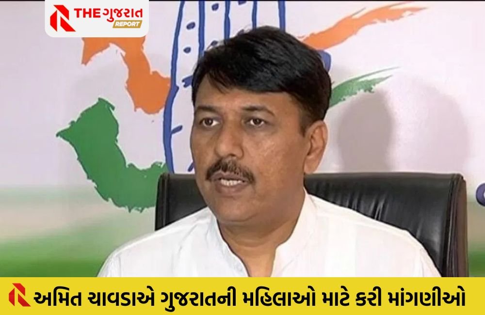 હીરા ઉદ્યોગ માટે અને રત્ન કલાકારો માટે આર્થિક પેકેજ જાહેર કરો: અમિત ચાવડા
