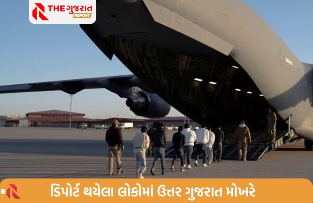 અમેરિકાએ 33 ગુજરાતીઓ સહિત 205 ભારતીયોને કર્યા ડિપોર્ટ; સેનાનું વિમાન પહોંચ્યું ભારત