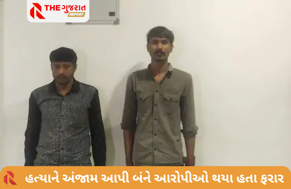 Rajkot માં જૈન બંધુઓની હત્યા કરનાર સાળા-બનેવીની ધરપકડ, આડેધડ ઝીંક્યા હતા છરીના ઘા