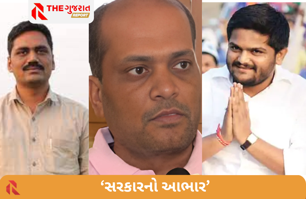 Gujarat: હાર્દિક પટેલ, અલ્પેશ કથીરિયા અને ચિરાગ પટેલ સામે નોંધાયેલા રાજદ્રોહના કેસો સરકારે પરત ખેંચ્યા