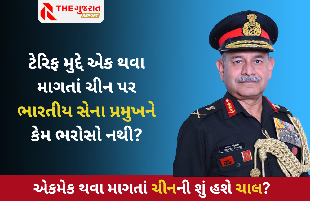 ભારત-ચીનની વાટાઘાટો વચ્ચે સેના પ્રમુખએ સ્પષ્ટ કહ્યું: ચીન પર ભરોસો ન રાખી શકાય| India Today Conclave