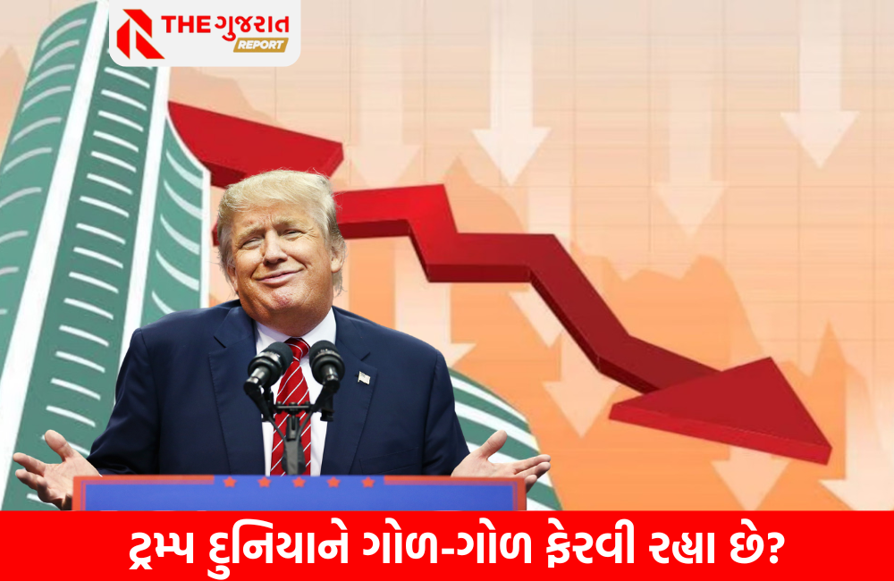 USમાં મંદીના એંધાણથી ભારતીય શેર બજારમાં કડાકો, સેન્સેક્સ 400 ઘટ્યો, નિફ્ટી 22,400થી નીચે |Share Market