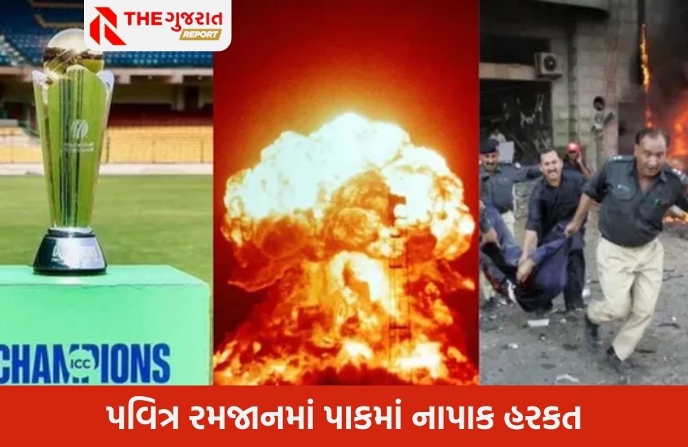 ICC ચેમ્પિયન ટ્રોફી વચ્ચે પાકિસ્તાનમાં બીજો મોટો બોમ્બ વિસ્ફોટ; 9 લોકોના મોત